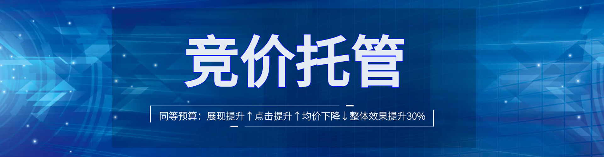 洛浦推广竞价