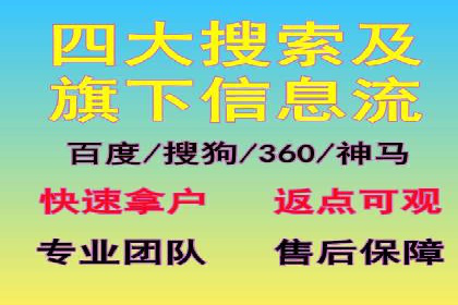 百度竞价推广公司案例：旅游行业精准推广