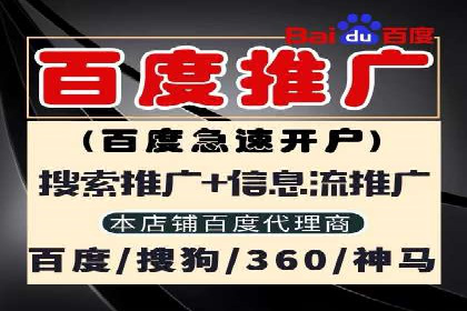 百度竞价运营：实战案例分析集锦